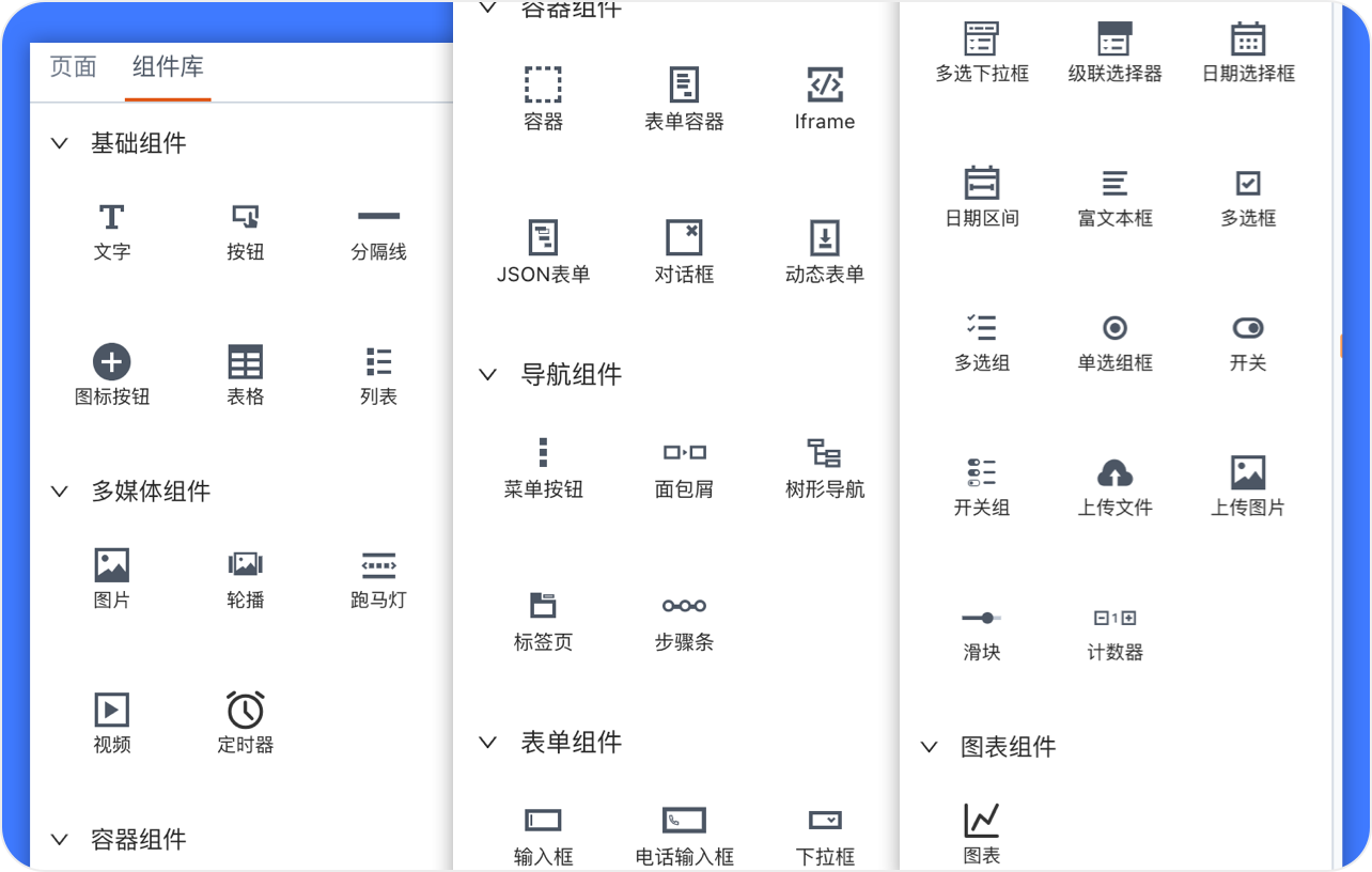 PNG图片