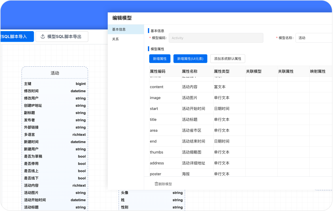 PNG图片
