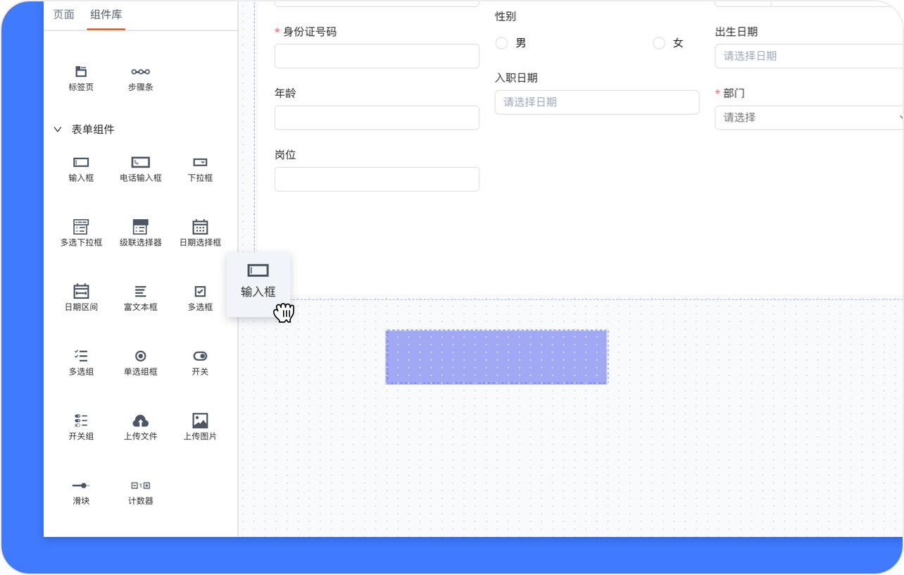 PNG图片