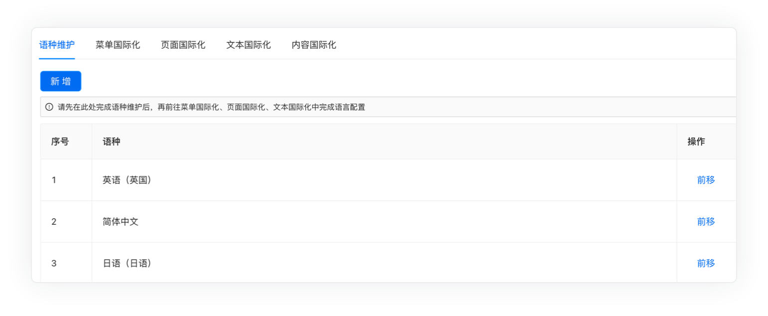 PNG图片